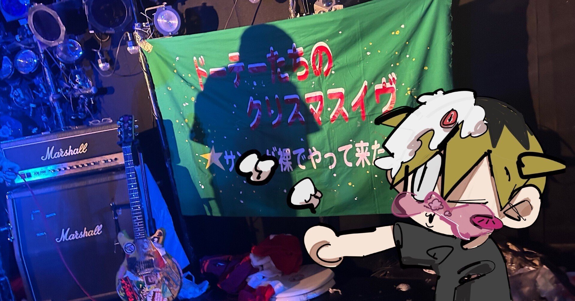 童貞たちのクリスマスイブ　来場者特典DVD 童貞たちのクリスマスイブ 来場者特典DVD