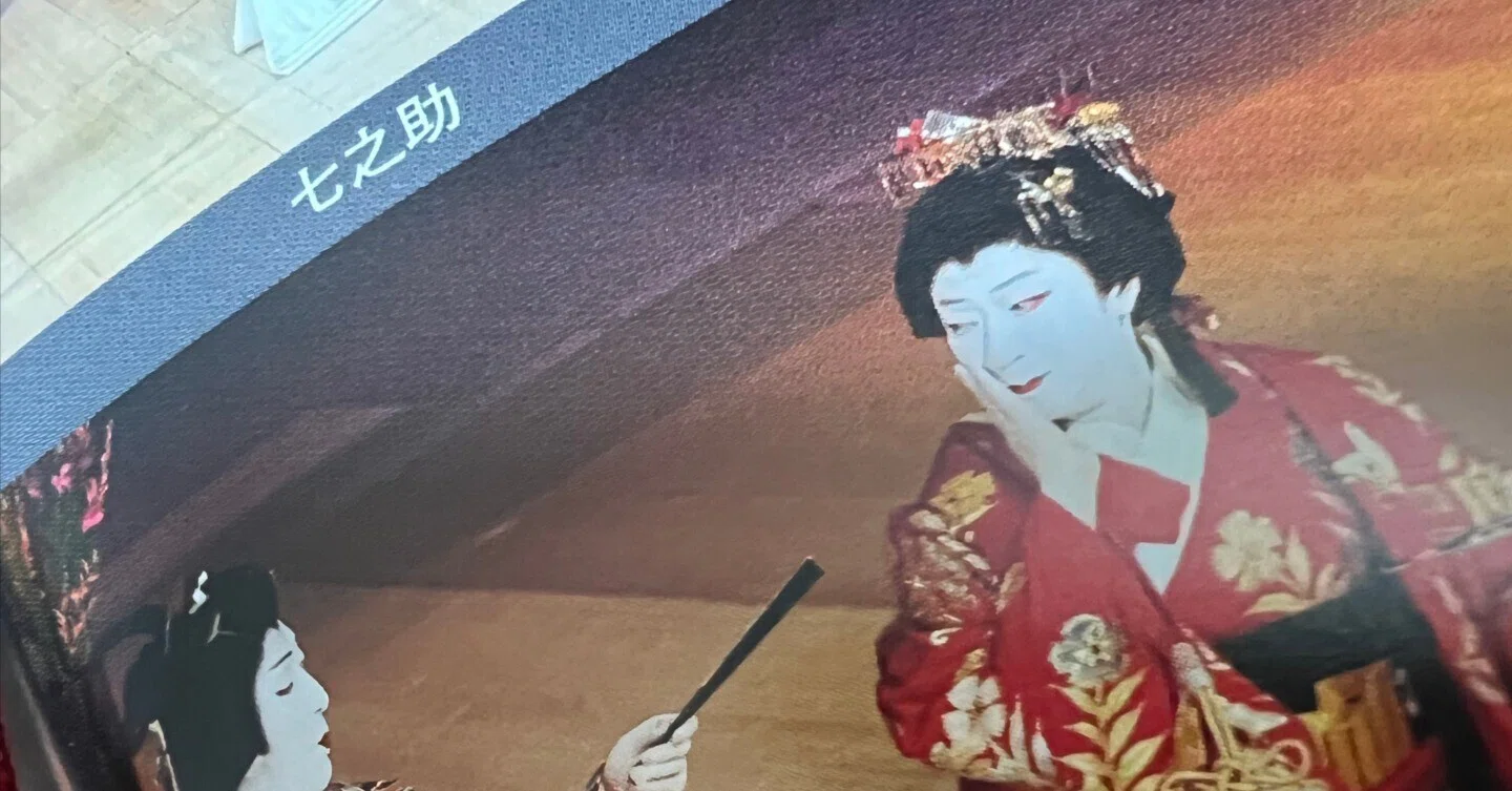 歌舞伎は大丈夫か？大丈夫～。『天守物語』歌舞伎座／坂東玉三郎演出 