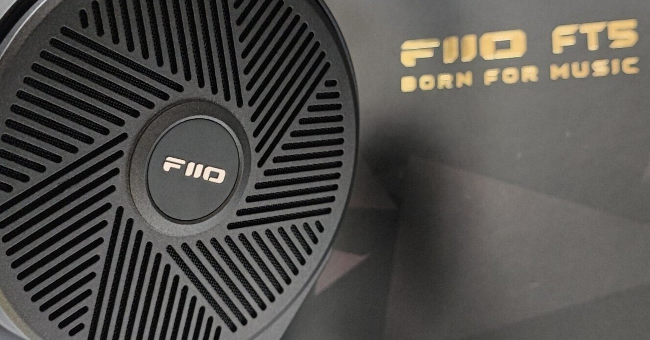 FIIO FT5 レビュー | 透明感と重厚感のあるサウンドへ導く平面