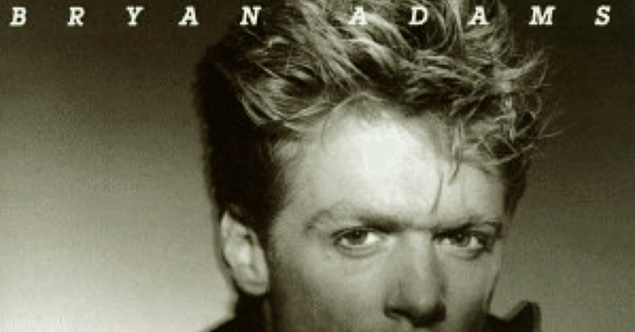 レックレス』 ブライアン・アダムス｜はなっちの音日記
