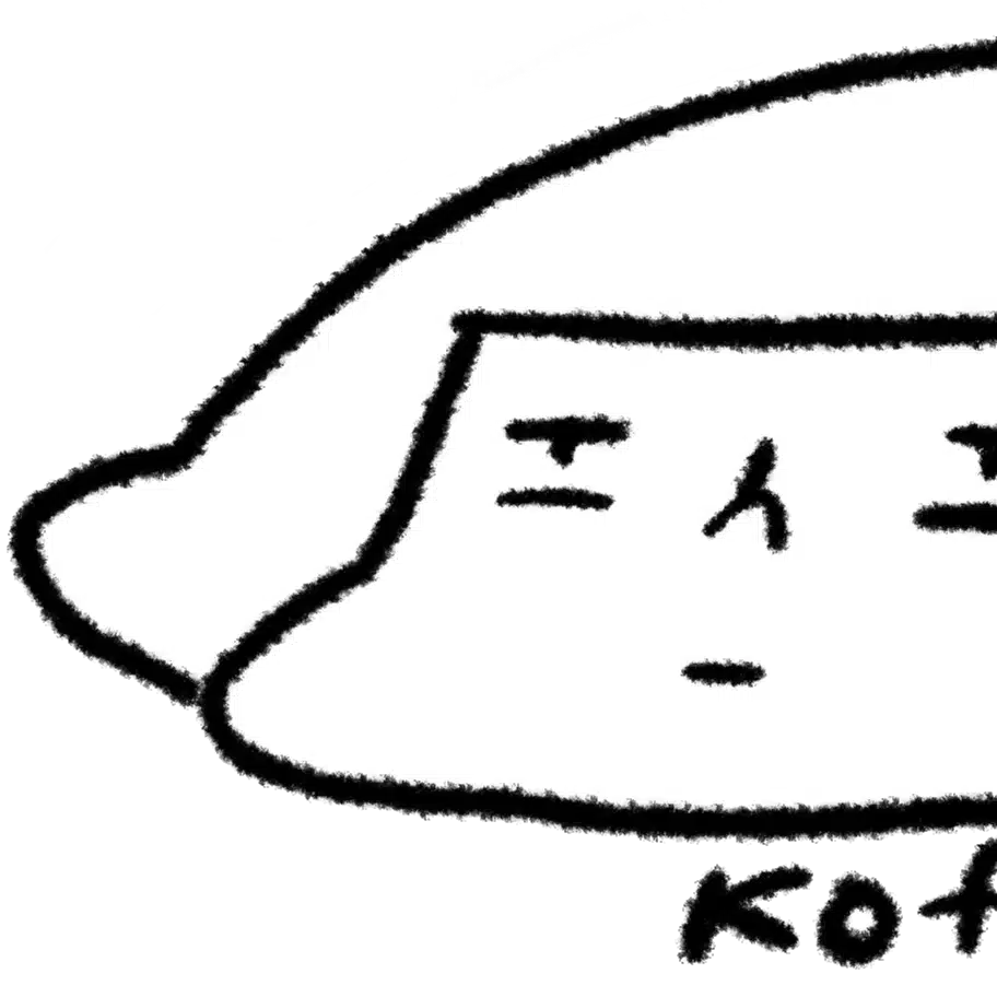 コフリーヌ