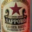 酒呑童子