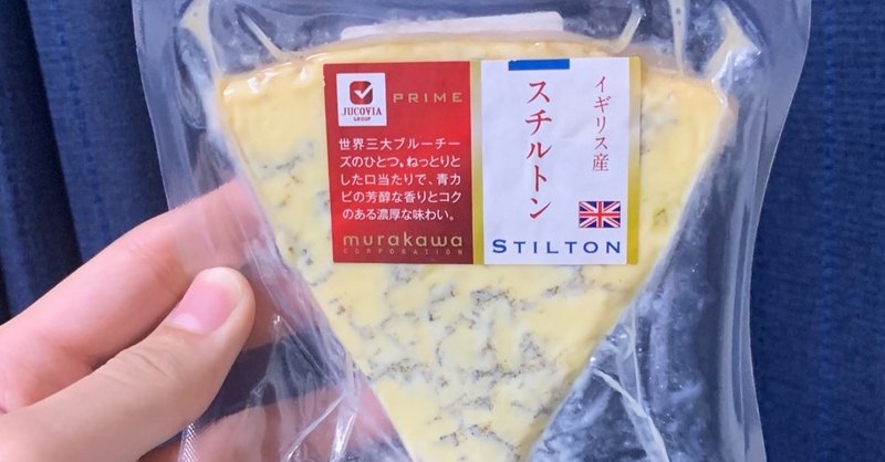 悪夢を見るチーズ  2019/06/25