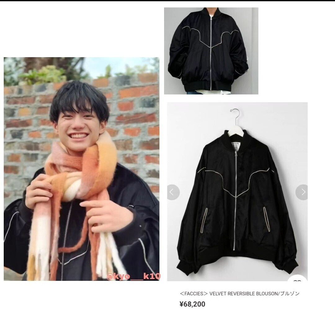 👕特定👕2023/12/25 ジュニア公式TikTok AmBitious 真弓孟之｜きよ