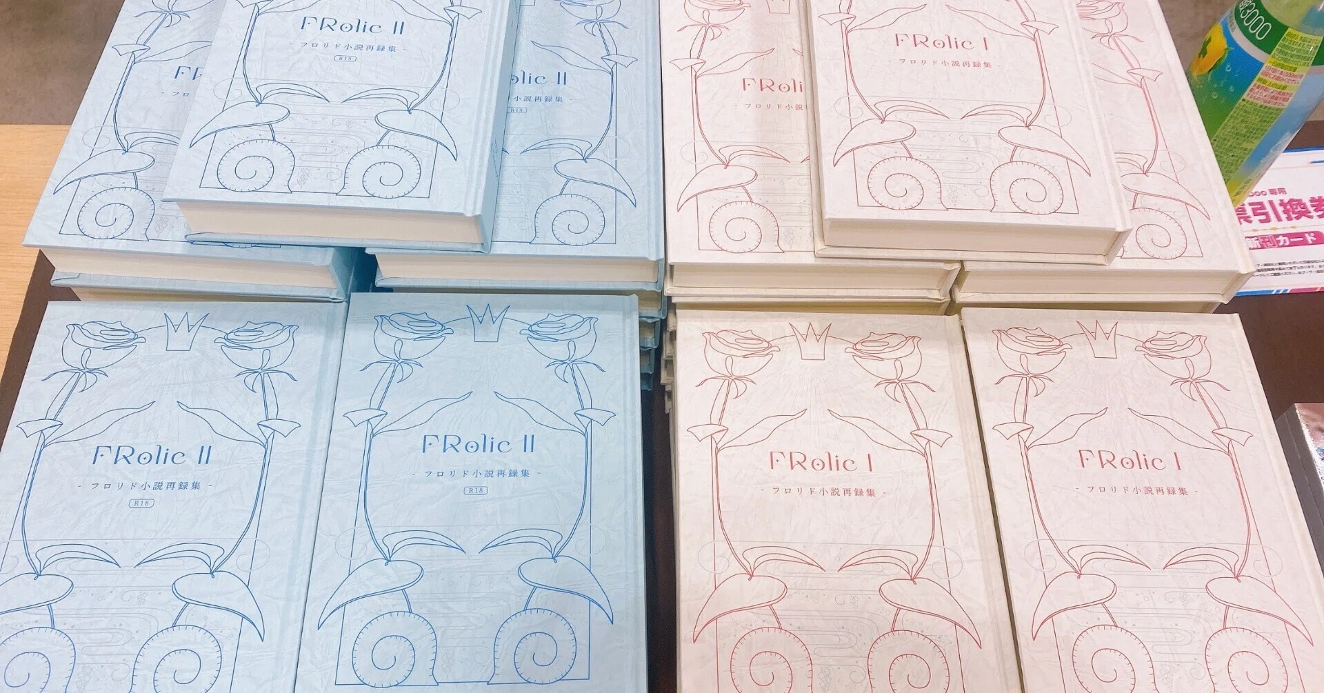 一冊300円〜 同人女の戯言】一冊単価が高すぎる本を出すとストレス死する｜utage