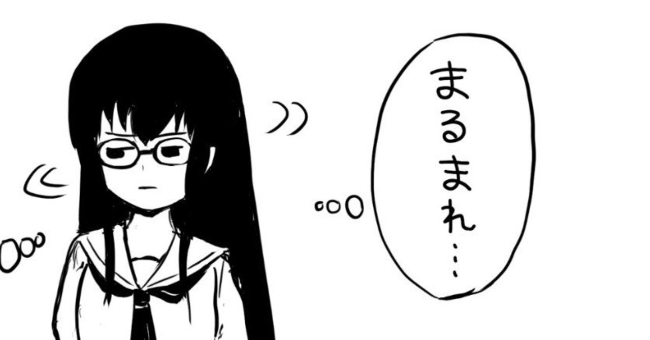 恨むな殺すな投げましょう 19年6月25日の日記 品田遊 ダ ヴィンチ 恐山 Note 恨むな殺すな投げましょう 19年6月25日の日記 品田遊 ダ ヴィンチ 恐山 Note