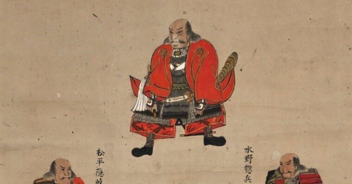 徳川家康二十将図｜山家屋