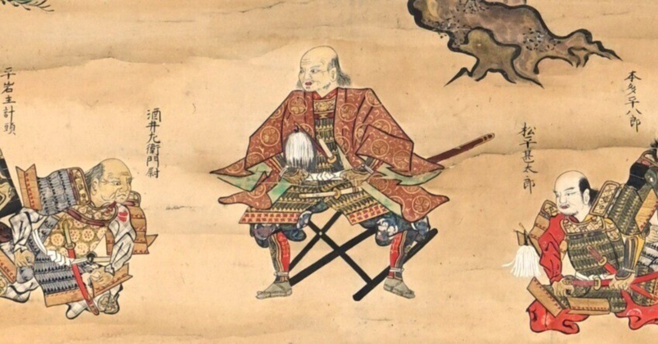 松平十六人衆　（徳川十六神将）　文政戌子写（文政11年、1828年）掛軸　古書 松平十六人衆 （徳川十六神将） 文政戌子写（文政11