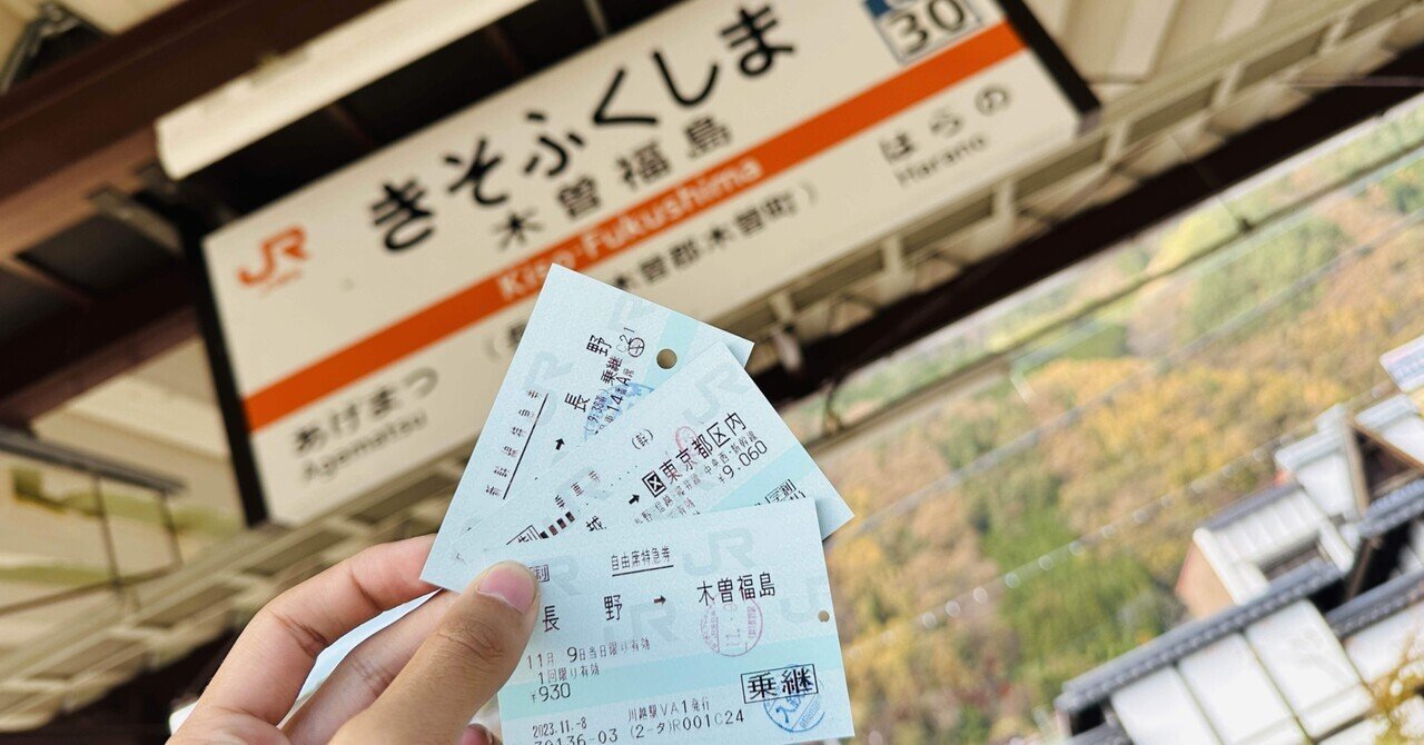 京都、名古屋新幹線自由席往復券本日中早い者勝ち