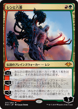 Mtg レガシー 令和で復活 カナスレ Mo50マッチと晴れる屋レガシー東海王戦 Kiyoaggro Note Mtg レガシー 令和で復活 カナスレ Mo50マッチと晴れる屋レガシー東海王戦 Kiyoaggro Note