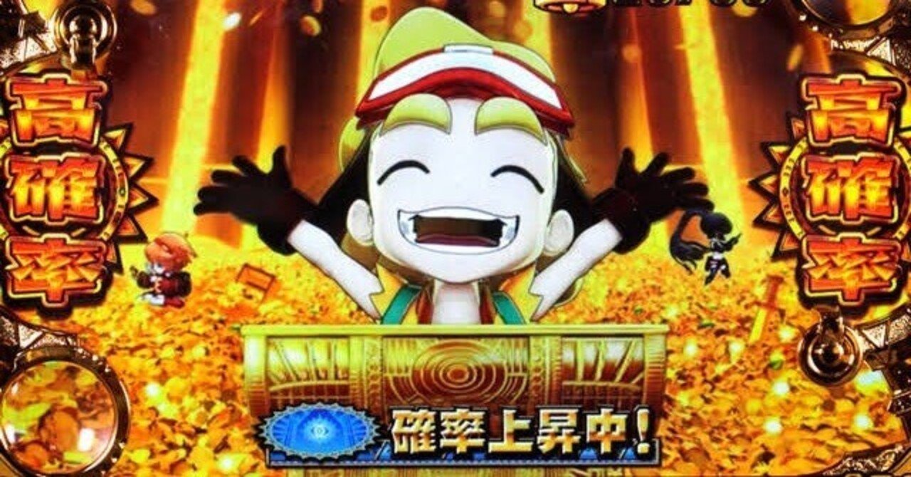 思い出の5号機 秘宝伝〜太陽を求める者達〜編｜かっきー