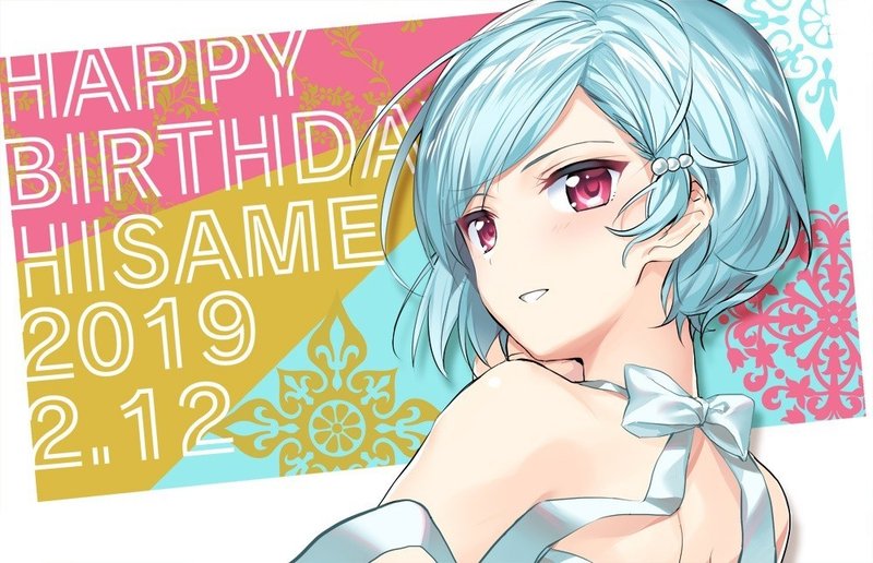アビーちゃんバースデイイラスト 壁紙3枚配布します Chika Chika Idol チカドル Note アビーちゃんバースデイイラスト 壁紙3枚配布します Chika Chika Idol チカドル Note