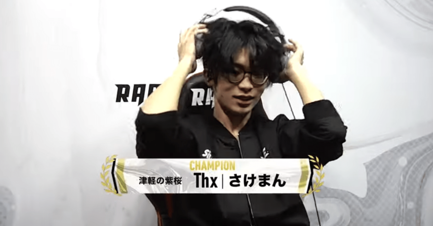 RAGE優勝したよ〜！｜さけまん