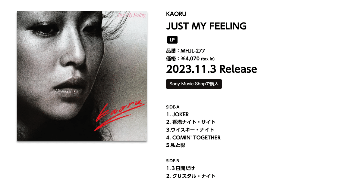 うえむらかをる｜note