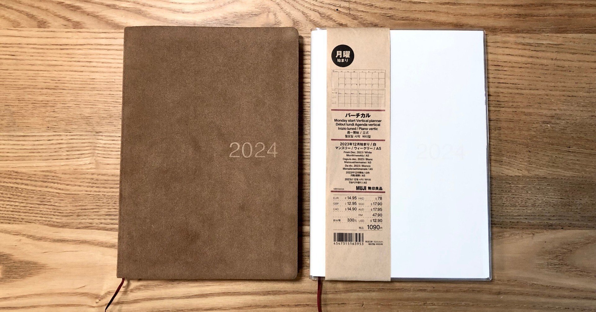2024年の新しい手帳は、無印良品の2冊に辿り着いた。｜fumi