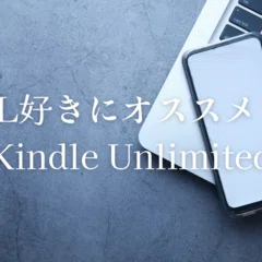 DEADLOCKシリーズ」オススメの読む順番＆最新刊情報＆ドラマCD情報