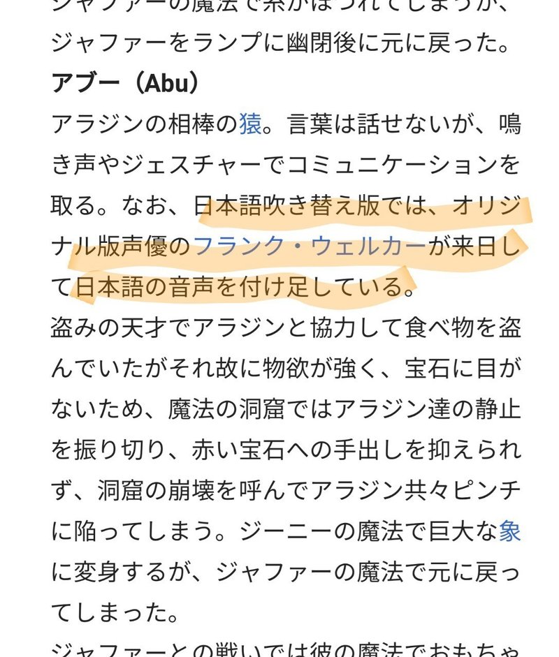 上 アラジン 歌詞 カタカナ 50以上のイラストコレクションはこちら 上 アラジン 歌詞 カタカナ 50以上のイラストコレクションはこちら