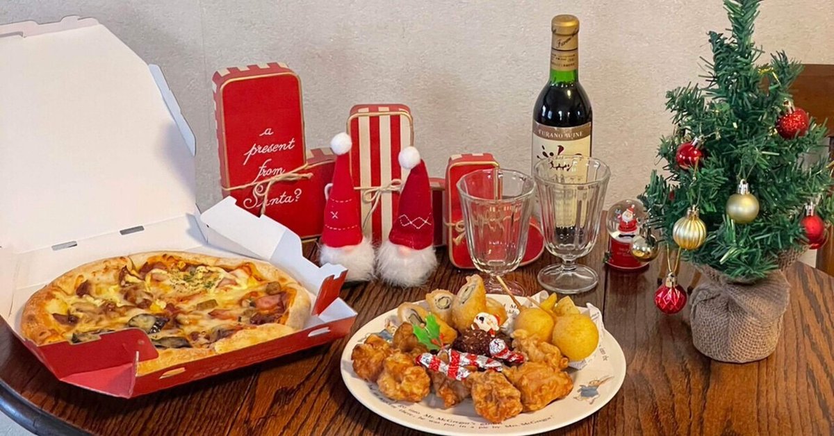 我が家のクリパ事情｜さやぷ 