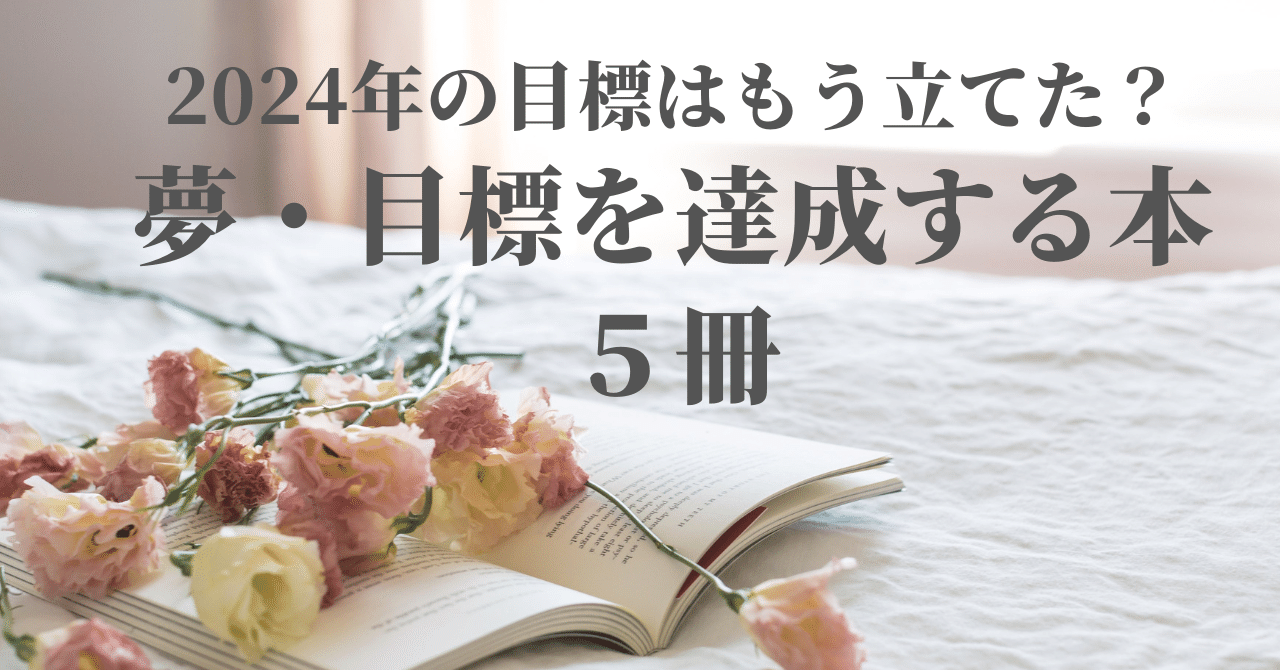 SMI プログラム 目標設定 2024年 CD付 SMI プログラム 目標設定 2024年 CD付 SMI プログラム 目標設定