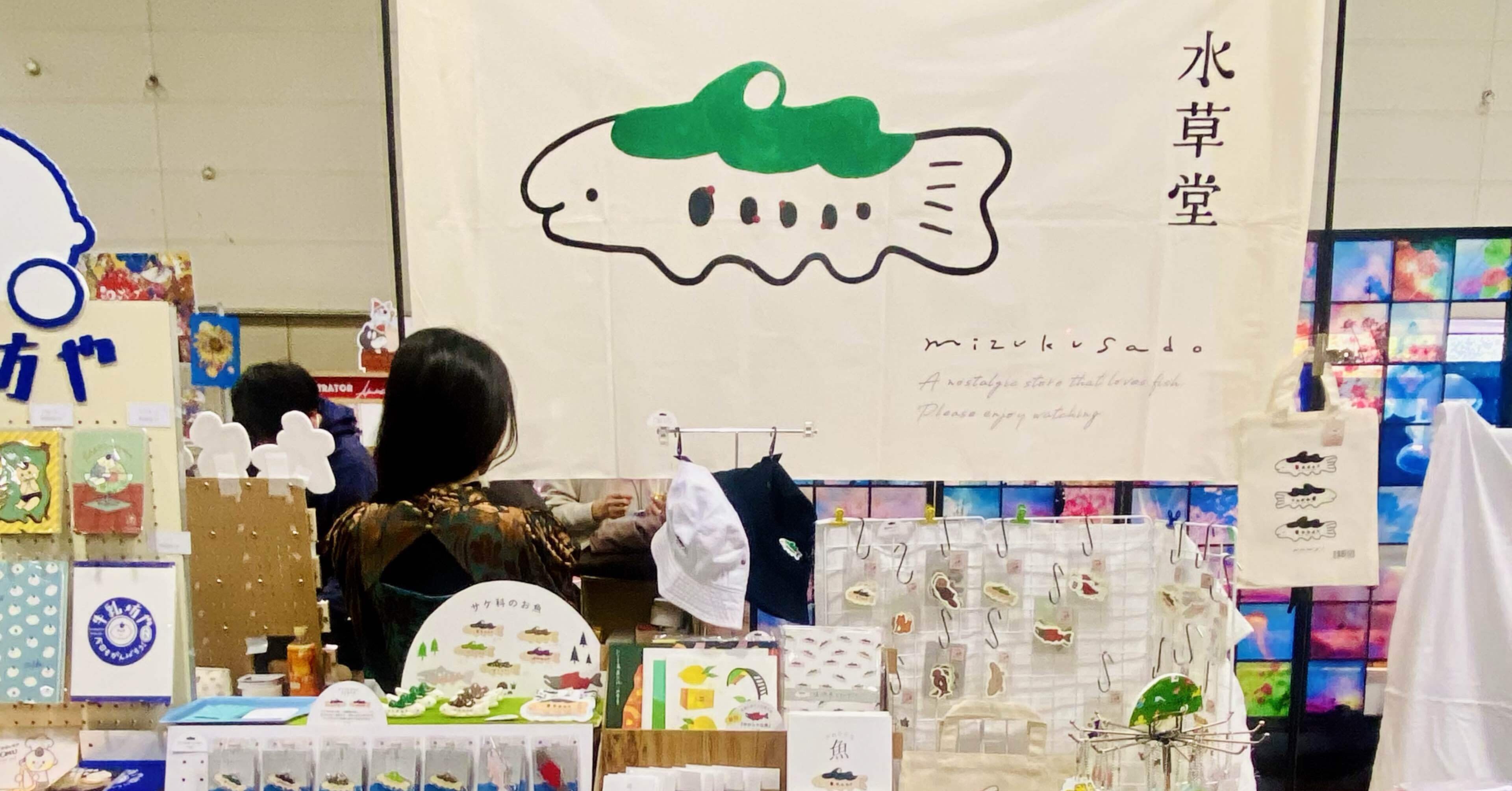 クリエーターズマーケット49のはなし｜木溪そのみ