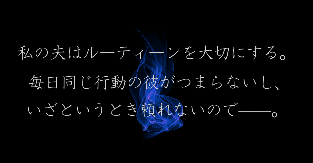 短編小説、webスポルティーバ