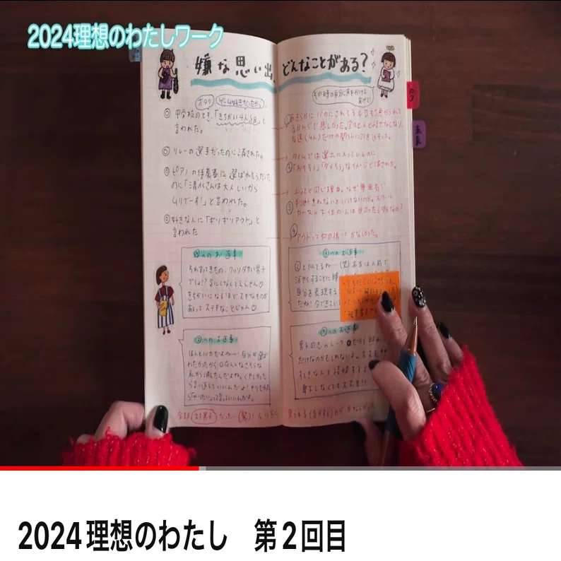 気違い なぜ だめ