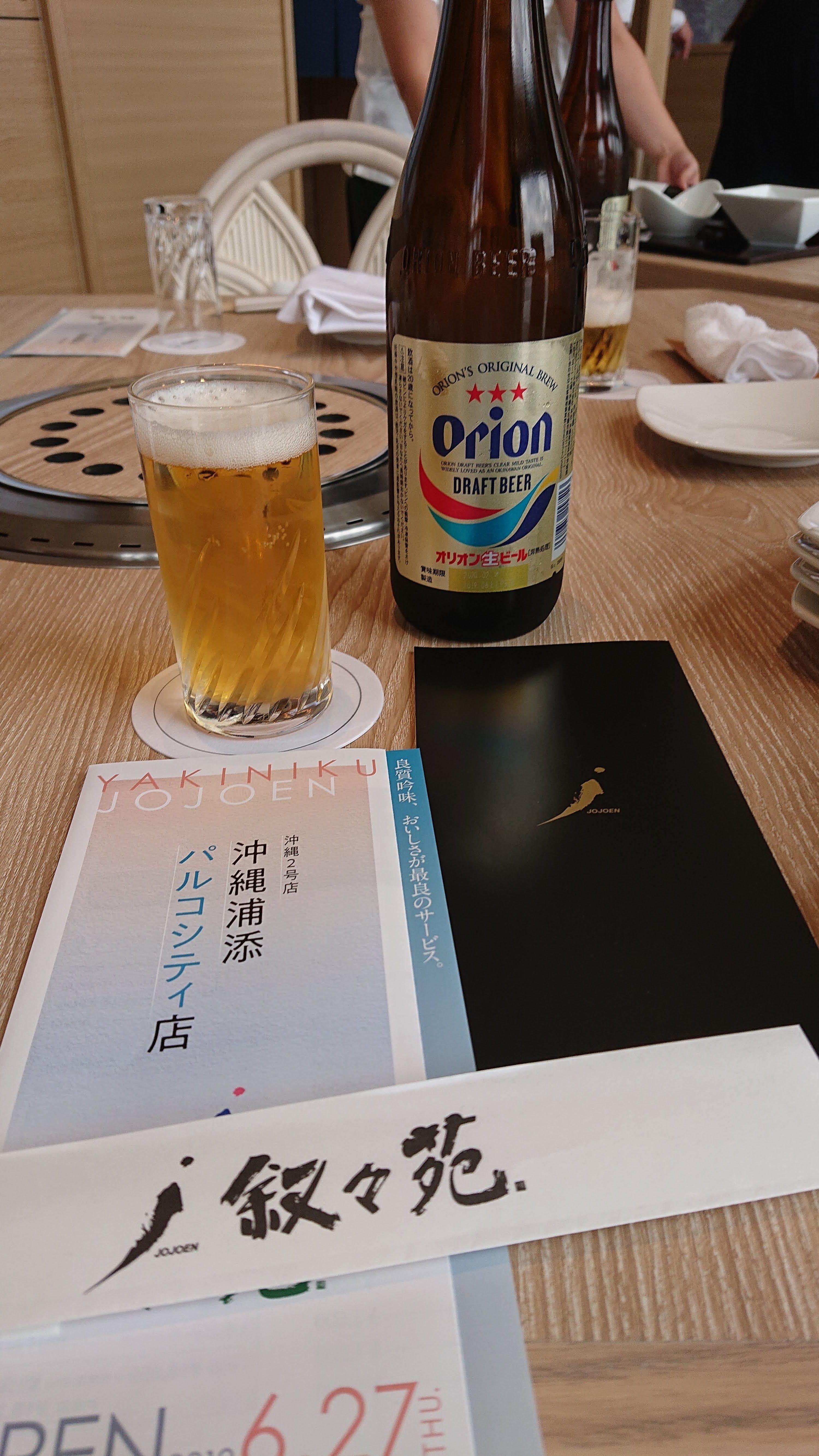 叙々苑サンエーパルコシティ 串角我如古 謎の大雨 台風 Ken Oiwa Note 叙々苑サンエーパルコシティ 串角我如古 謎の大雨 台風 Ken Oiwa Note