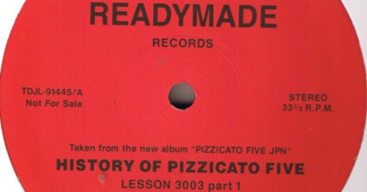 history of pizzicato five 12インチ レコード PIZZICATO FIVE / Happy end of the world | sixteen records