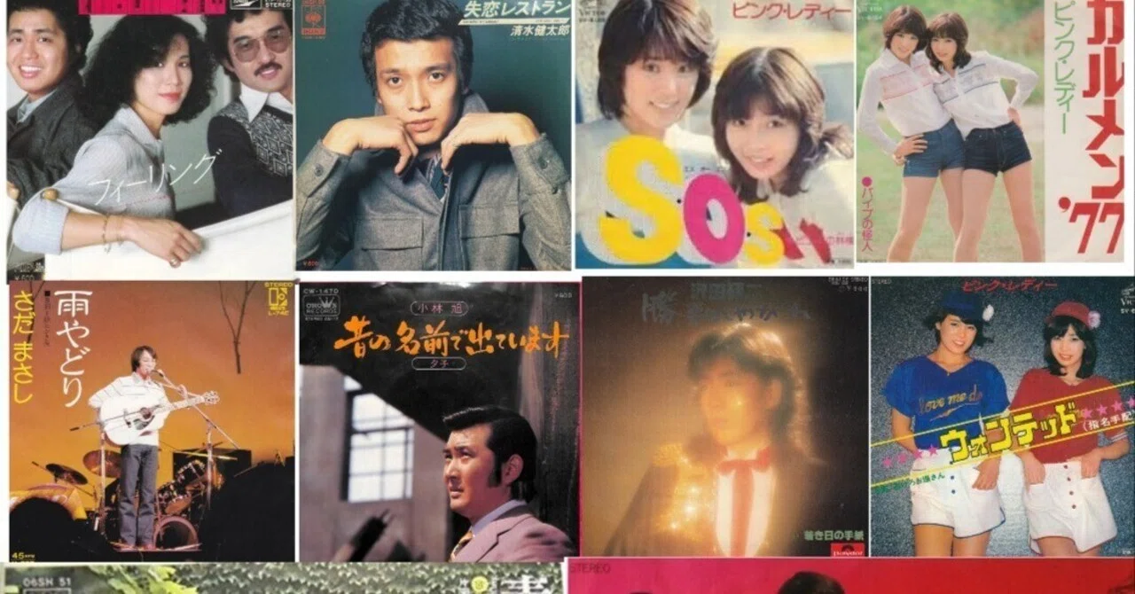 1977年ヒット曲10位→1位｜G.G.TOM