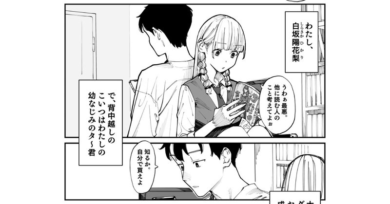 希少絵本◇ふたつのたいようとほしくずのパン 松村雅子 松村太三郎