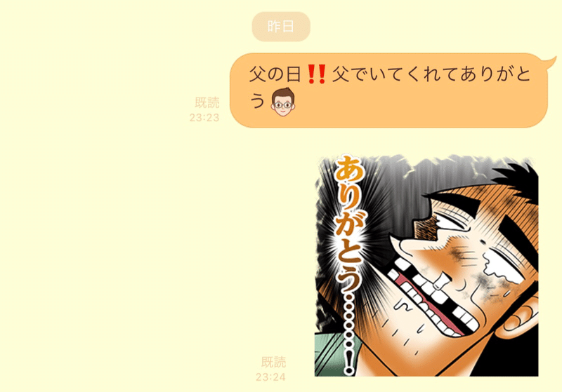 可愛い嫉妬とそうでもない嫉妬 Noteのcakes Note 可愛い嫉妬とそうでもない嫉妬 Noteのcakes Note