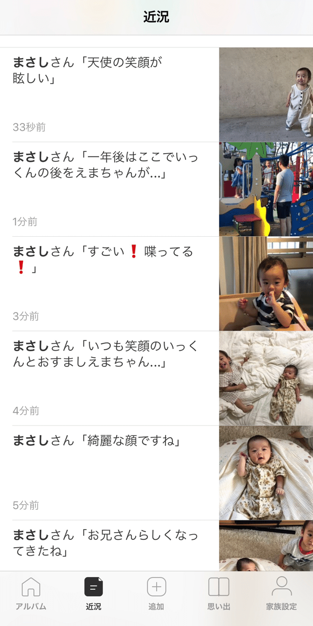 可愛い嫉妬とそうでもない嫉妬 Noteのcakes Note 可愛い嫉妬とそうでもない嫉妬 Noteのcakes Note