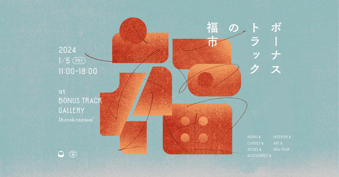 新品 The Life of a Showgirl ボーナストラック4枚セット テイラー・スウィフト 最新アルバム『ザ・ライフ・オブ・ア・ショー