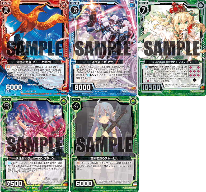 アクエリアンエイジ ブースタードラフトBOX 未開封 ブロッコリー