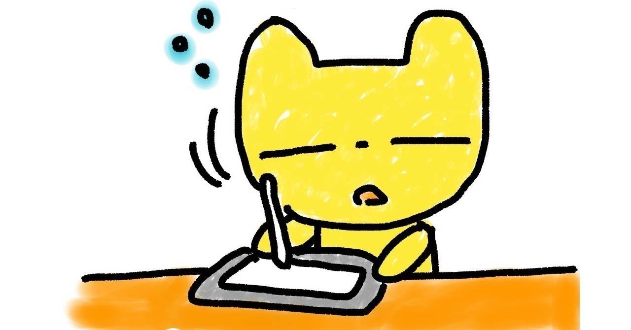 ご質問にお答えします 一人称視点の小説を漫画にする場合の視点の変え方 中川千英子 脚本家 note