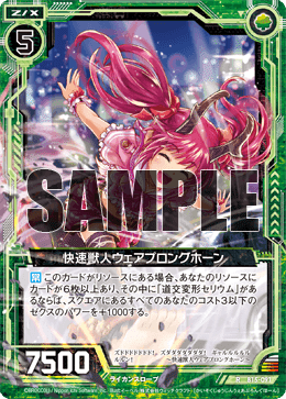 プリマジカード 紙オタクから見たブロッコリーというカードゲーム作成会社｜h