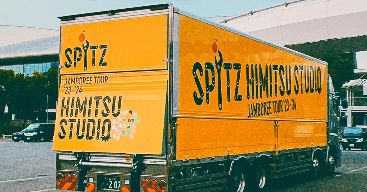 SPITZ JAMBOREE TOUR 23-24 HIMITSU STUDIO Nagoya｜Sora_ly