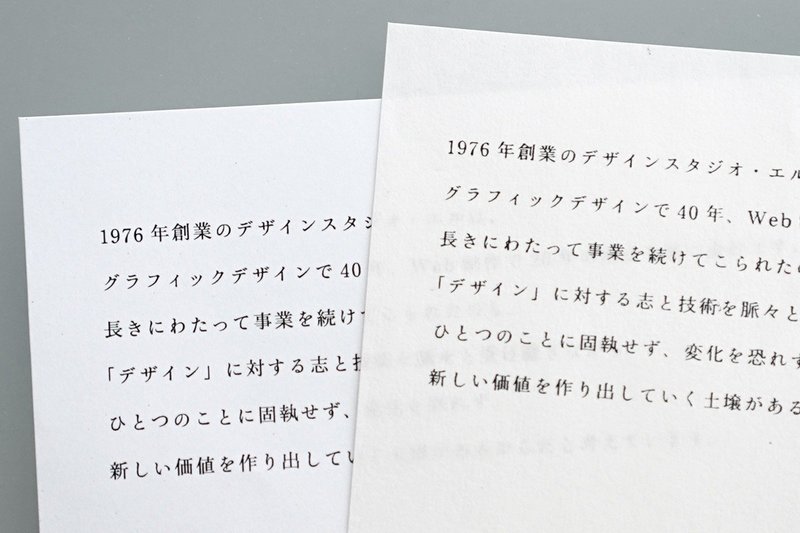 コピー機を使った アナログデザイン表現 ハラヒロシ デザインスタジオ エル Note