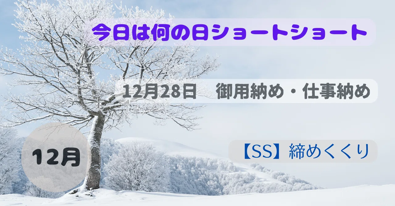 見出し画像