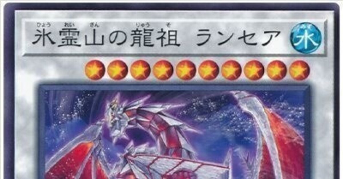 遊戯王OCG】最近よく使うデッキについて｜ゆの