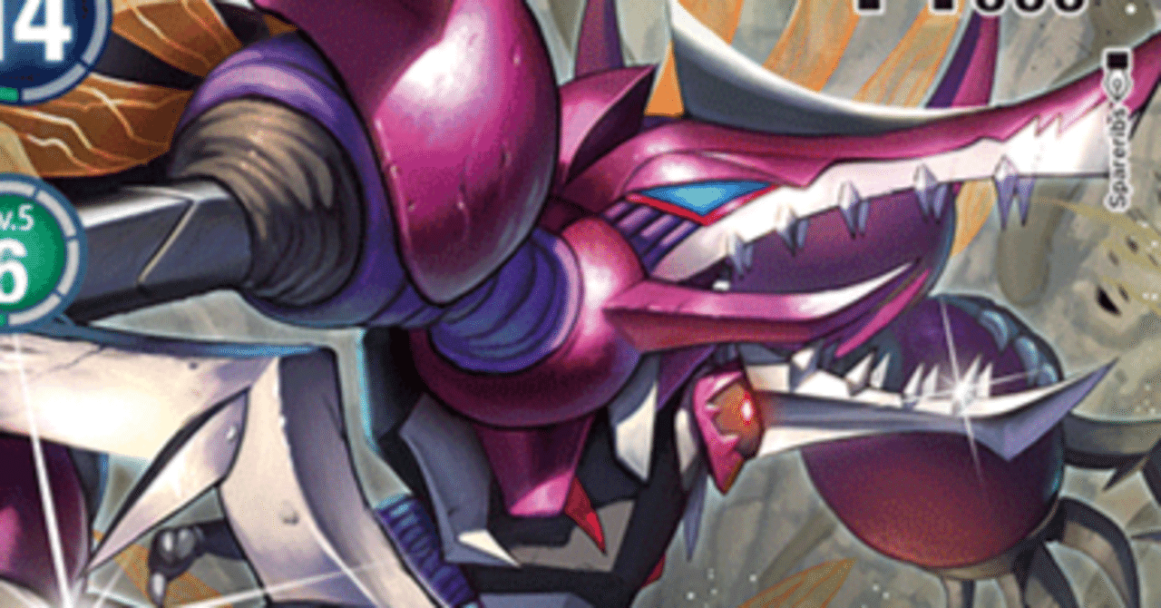 デジモンカードゲーム】昆虫王者！タイラントカブテリモン！｜あずまろ