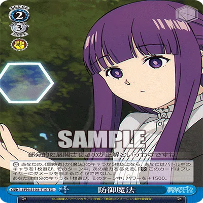 WS】葬送のフリーレン（TD）戦い方ガイド｜わゐゑす