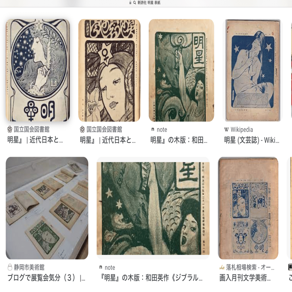 回想 与謝野寛 晶子研究 与謝野晶子の作品と人生を追う①｜maamne