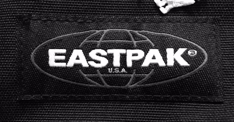 【勝手にほぼ1行広告】 EASTPAK