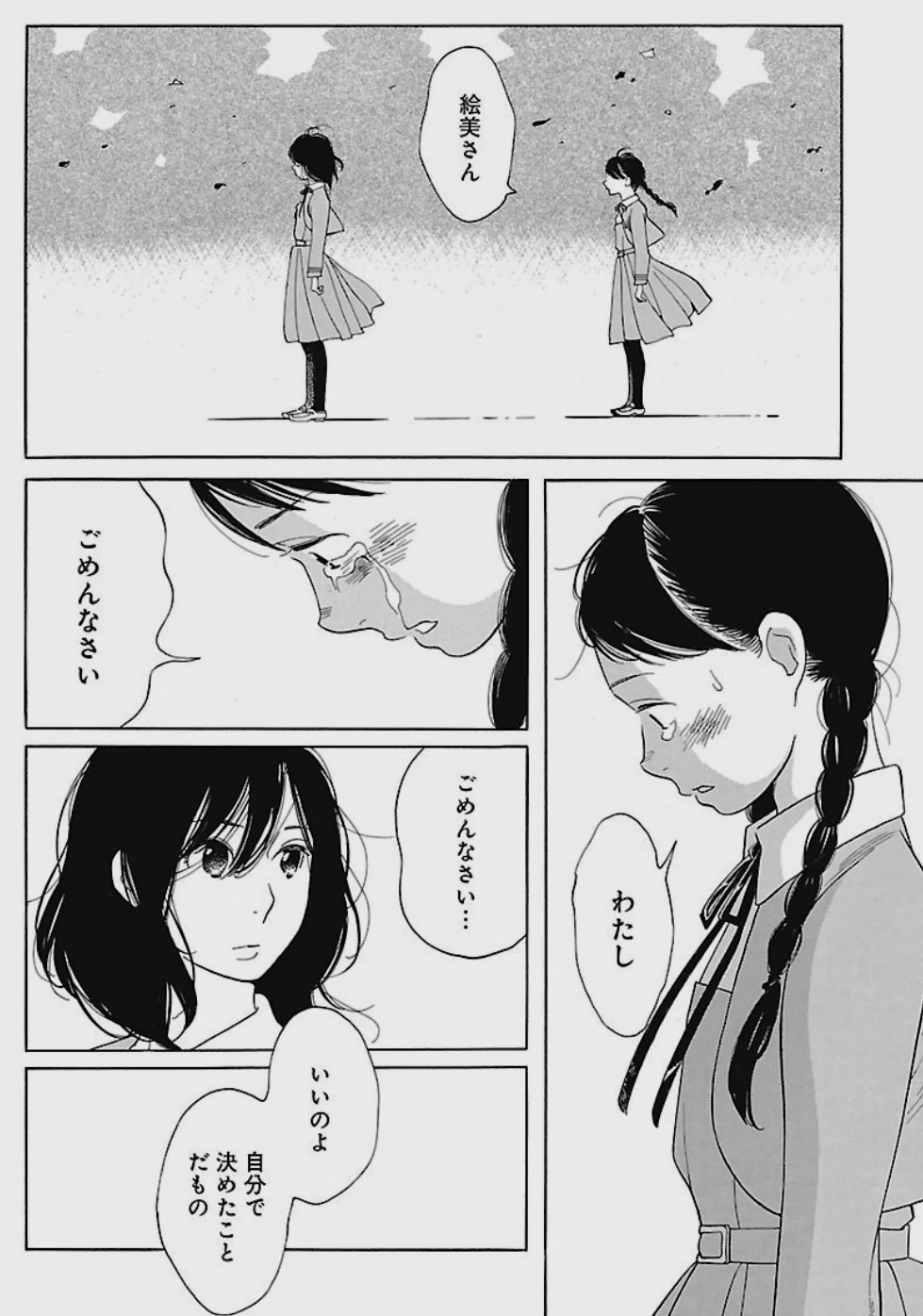 画像22