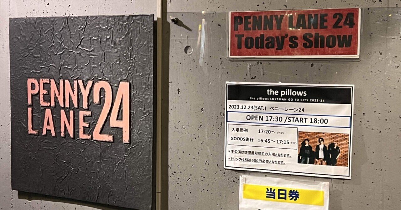 the pillows「少年ピロウズ vol.46 ～ 196＋増刊号 臨時号」 the pillows「少年ピロウズ vol.46 ～ 196＋増刊号 臨時号」 RELEASE