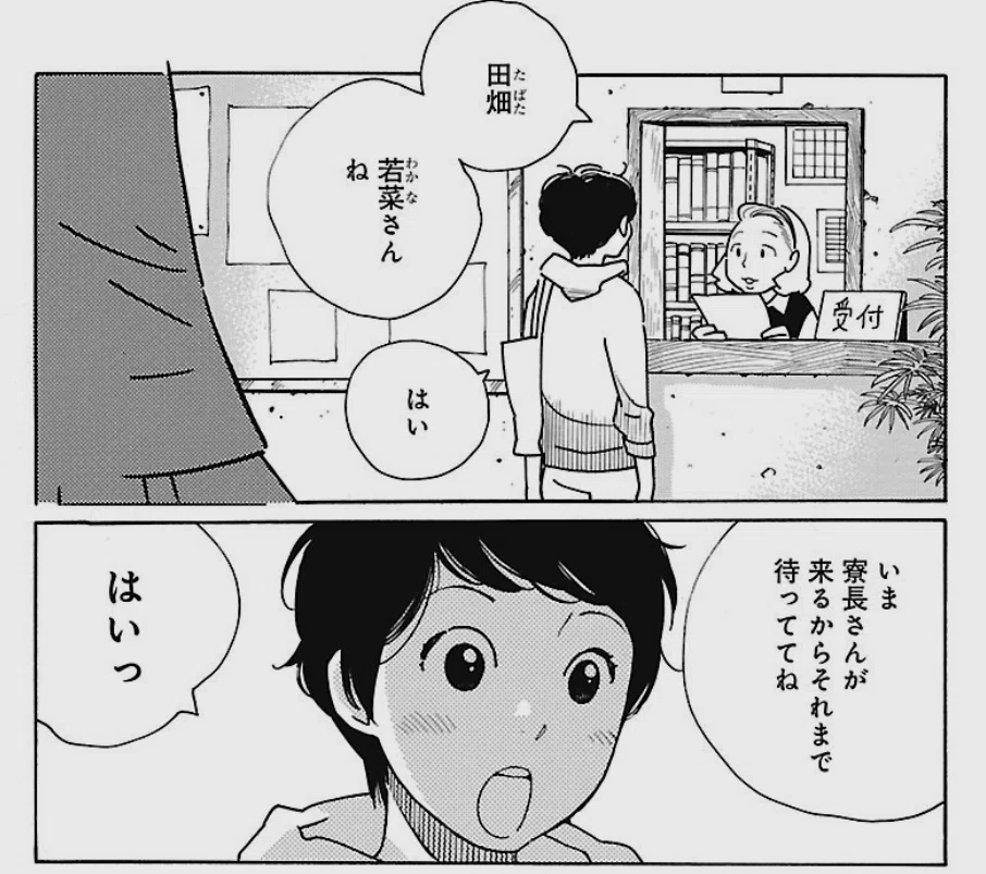 画像23