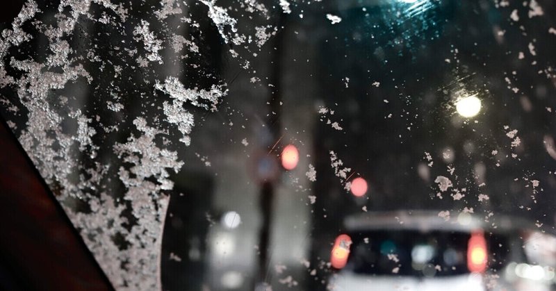 グラコロと雪、冬だなって。