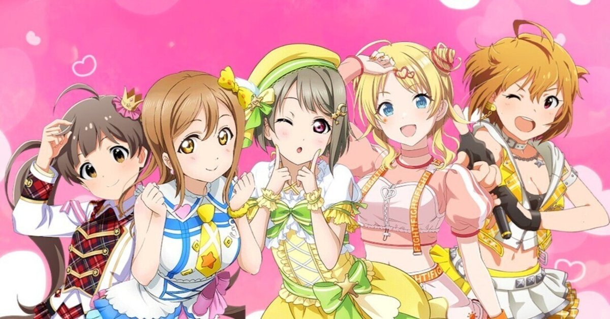 異次元フェス アイラブ歌合戦 DAY2 アイドルとスクールアイドル