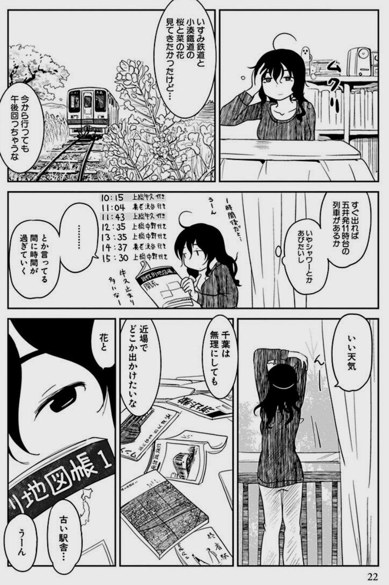 このマンガが 俺の中で すごい 19上半期 Kqck Note